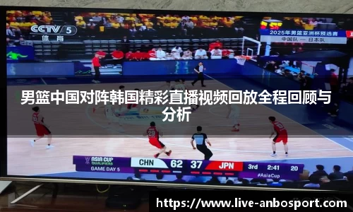 安博体育官方网站