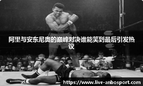 安博体育官方网站